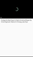 Vinod Agarwal Bhajan Videos capture d'écran 3