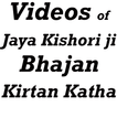 Jaya Kishori Ji Ke Bhajan Video Song Katha App
