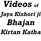 Jaya Kishori Ji Ke Bhajan Video Song Katha App आइकन
