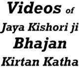 Jaya Kishori Ji Ke Bhajan Video Song Katha App アイコン
