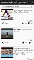 Surya Namaskar and Yoga Asana screenshot 1