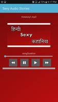 Hindi Audio Sex Story screenshot 2