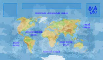 Планета Земля - Энциклопедия Screenshot 5