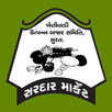 APMC Surat : Smart Mart APK