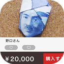 よく見るとおかしいフリマ - 暇つぶしゲーム APK