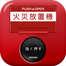 よく見るとおかしい画像㊙️6時限目！君の洞察力Lvはいくつ？ #天才求ム APK