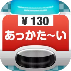 Скачать よく見るとおかしい画像 APK