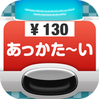 よく見るとおかしい画像 icon