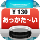 よく見るとおかしい画像 APK