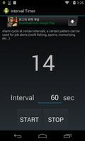 برنامه‌نما Interval Timer عکس از صفحه