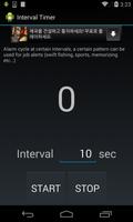 Interval Timer Affiche