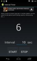 برنامه‌نما Interval Timer عکس از صفحه