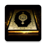 Murottal Al-Qur'an 30 Juz