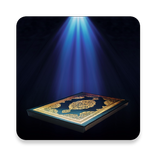 Murottal Al-Quran