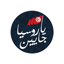 Ya Roussya Jayine APK
