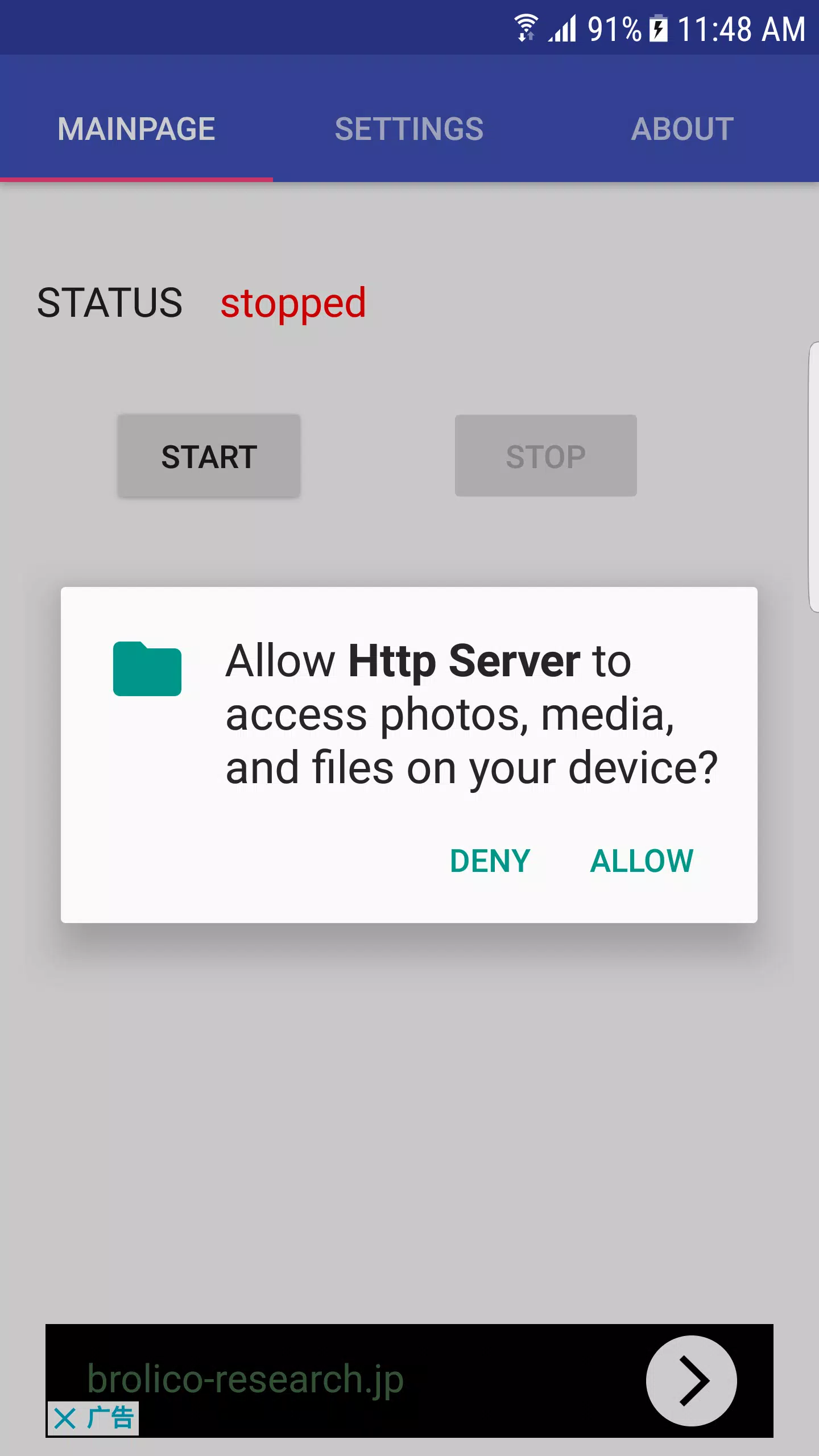 Http Server APK for Android Download