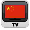 China TV HD Streaming