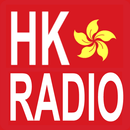 HK Radio - Hong Kong Radios-APK