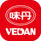 味丹行動商化系統 icon