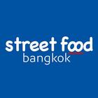 Street Food Bangkok icône