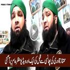 Mumtaz Qadri Ka Akhri Pegham иконка