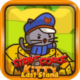 StrikeForce Kitty Last Stand