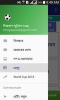 বিশ্বকাপ ফুটবল ২০১৮ syot layar 3