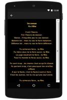 Stromae Lyrics 2016 स्क्रीनशॉट 1