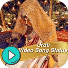 Urdu Video Song Status Zeichen