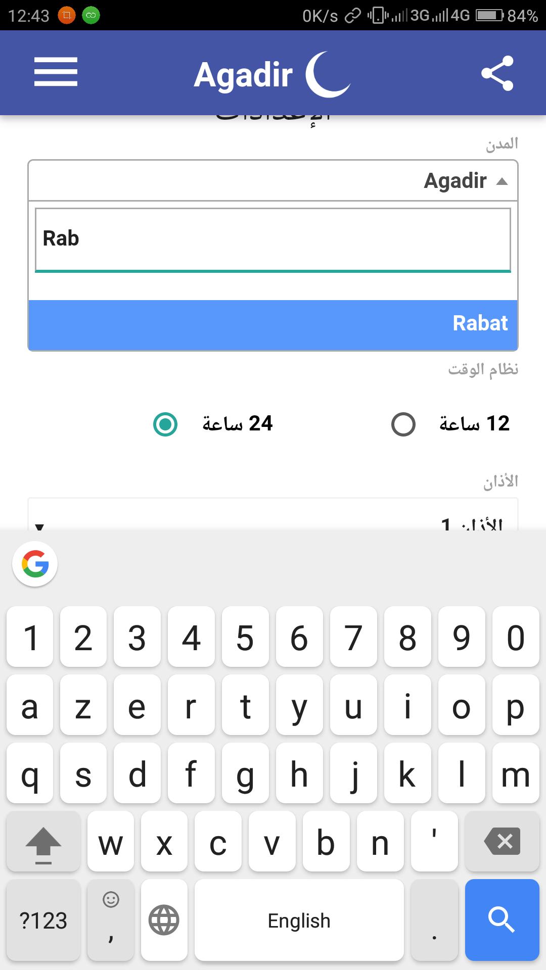 TÉLÉCHARGER TAW9IT SALAT GRATUIT TAW9IT GRATUIT TÉLÉCHARGER SALAT