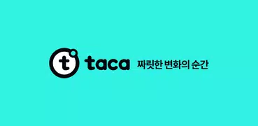 타카 taca - 목표달성(대입, 공시, 고시, 임용, 취준, 자격증), 공부자극 필수 앱
