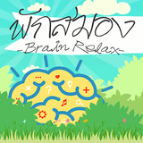 Math Quiz Game - Brain Relax icon