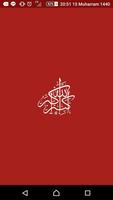 Al Matsurat - Dzikir 截图 3