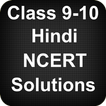 Class 9-10 Hindi NCERT Solutions