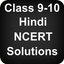Class 9-10 Hindi NCERT Solutions APK