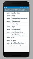 Class 10 Maths NCERT Solutions (Hindi Medium) Affiche