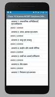 Class 10 Science NCERT Solutions (Hindi Medium) Affiche