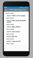 Class 11 Maths NCERT Solutions - Part 1 (Hindi) capture d'écran 1