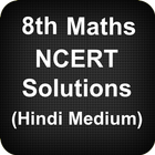 Class 8 Maths NCERT Solutions (Hindi Medium) icono