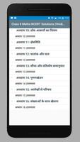 Class 8 Maths NCERT Solutions (Hindi Medium) capture d'écran 1