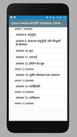 Class 9 Maths NCERT Solutions (Hindi Medium) capture d'écran 1