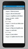 Class 10 Science Notes (Hindi Medium) capture d'écran 1