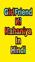 Girlfriend ki Kahani in Hindi Affiche