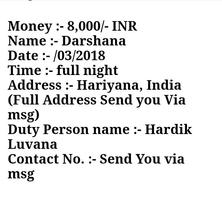 Fresher Call job's For Duty Notice screenshot 1