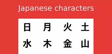 Japanese characters