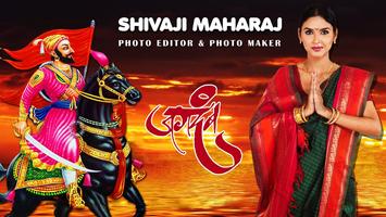 Shivaji Maharaj Photo Editor:Shivaji Photo Frame capture d'écran 1