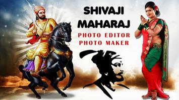 Shivaji Maharaj Photo Editor:Shivaji Photo Frame capture d'écran 2