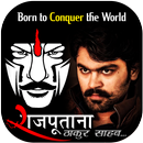 Rajput Photo Frames - Stylish Rajput Photo Editor APK