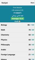 Natijati ภาพหน้าจอ 1