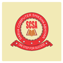 SCSA Sarva Computer Shiksha Abhiyan APK